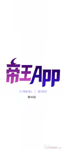 Page 1403 of 帝王App 1-75 - preview thumbnail