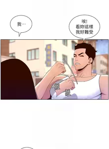 Page 1405 of 帝王App 1-75 - preview thumbnail