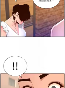 Page 1407 of 帝王App 1-75 - preview thumbnail
