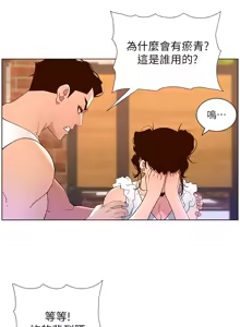 Page 1408 of 帝王App 1-75 - preview thumbnail