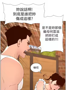 Page 1409 of 帝王App 1-75 - preview thumbnail