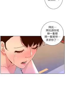Page 1410 of 帝王App 1-75 - preview thumbnail