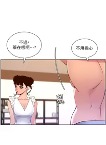 Page 1429 of 帝王App 1-75 - preview thumbnail