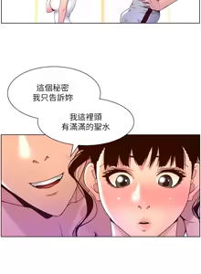 Page 1430 of 帝王App 1-75 - preview thumbnail