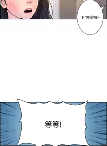 Page 143 of 帝王App 1-75 - preview thumbnail