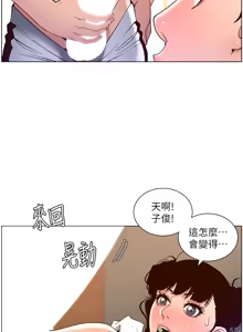 Page 1431 of 帝王App 1-75 - preview thumbnail