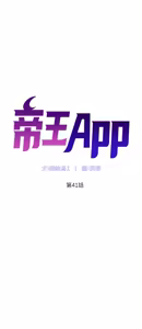 Page 1433 of 帝王App 1-75 - preview thumbnail