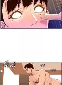 Page 1442 of 帝王App 1-75 - preview thumbnail