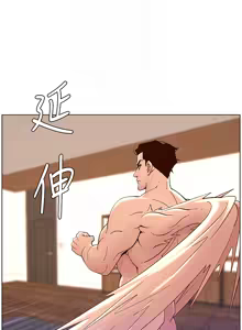 Page 1446 of 帝王App 1-75 - preview thumbnail