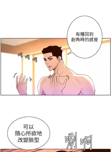 Page 1449 of 帝王App 1-75 - preview thumbnail