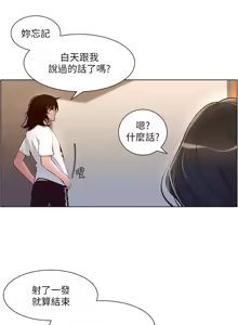 Page 145 of 帝王App 1-75 - preview thumbnail