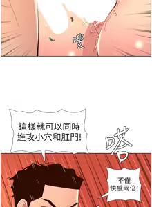 Page 1461 of 帝王App 1-75 - preview thumbnail
