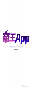 Page 1464 of 帝王App 1-75 - preview thumbnail