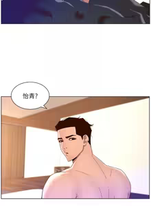 Page 1466 of 帝王App 1-75 - preview thumbnail