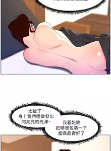 Page 1469 of 帝王App 1-75 - preview thumbnail