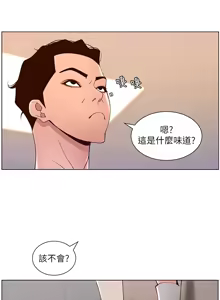 Page 1471 of 帝王App 1-75 - preview thumbnail