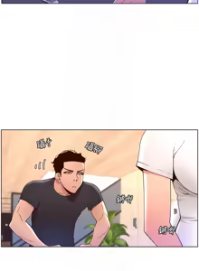 Page 1472 of 帝王App 1-75 - preview thumbnail