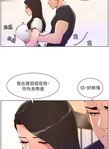 Page 1473 of 帝王App 1-75 - preview thumbnail