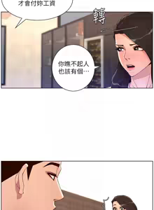 Page 1474 of 帝王App 1-75 - preview thumbnail