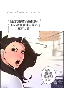 Page 1477 of 帝王App 1-75 - preview thumbnail