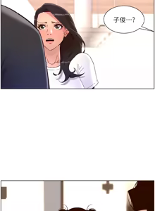 Page 1478 of 帝王App 1-75 - preview thumbnail