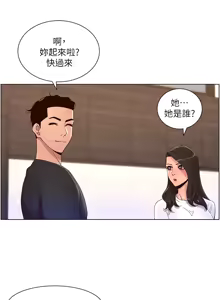 Page 1480 of 帝王App 1-75 - preview thumbnail