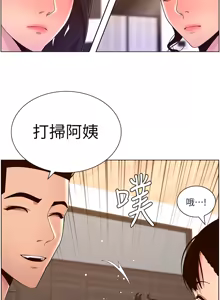 Page 1481 of 帝王App 1-75 - preview thumbnail