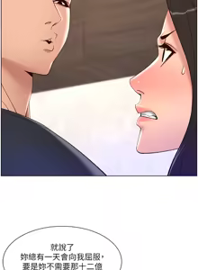 Page 1483 of 帝王App 1-75 - preview thumbnail