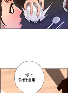 Page 1484 of 帝王App 1-75 - preview thumbnail