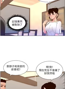 Page 1486 of 帝王App 1-75 - preview thumbnail