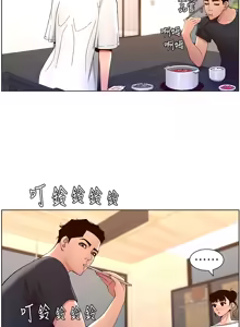 Page 1488 of 帝王App 1-75 - preview thumbnail