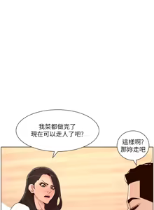 Page 1490 of 帝王App 1-75 - preview thumbnail