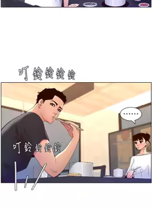 Page 1491 of 帝王App 1-75 - preview thumbnail