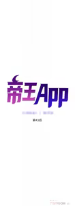 Page 1493 of 帝王App 1-75 - preview thumbnail