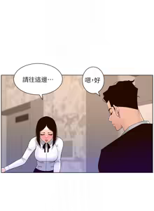 Page 1497 of 帝王App 1-75 - preview thumbnail