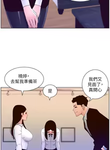 Page 1498 of 帝王App 1-75 - preview thumbnail