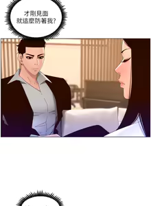 Page 1500 of 帝王App 1-75 - preview thumbnail
