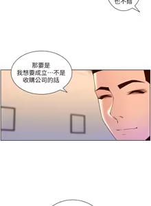 Page 1506 of 帝王App 1-75 - preview thumbnail