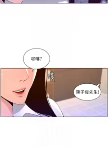 Page 1507 of 帝王App 1-75 - preview thumbnail