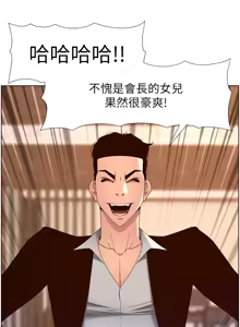 Page 1509 of 帝王App 1-75 - preview thumbnail