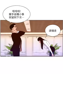 Page 1510 of 帝王App 1-75 - preview thumbnail
