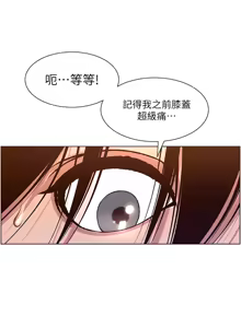 Page 155 of 帝王App 1-75 - preview thumbnail