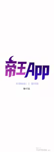 Page 1603 of 帝王App 1-75 - preview thumbnail