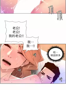 Page 1607 of 帝王App 1-75 - preview thumbnail