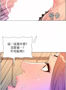 Page 1608 of 帝王App 1-75 - preview thumbnail