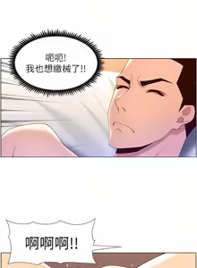Page 1609 of 帝王App 1-75 - preview thumbnail