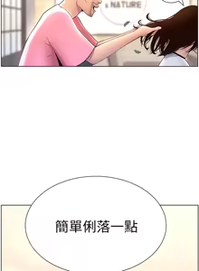 Page 161 of 帝王App 1-75 - preview thumbnail
