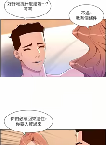 Page 1613 of 帝王App 1-75 - preview thumbnail