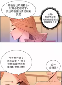 Page 1614 of 帝王App 1-75 - preview thumbnail