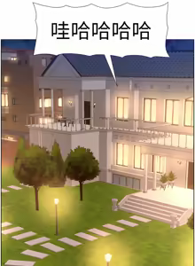 Page 1617 of 帝王App 1-75 - preview thumbnail